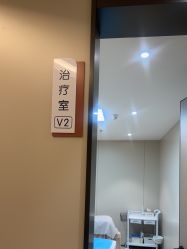 -深圳鹏爱秀琪医疗美容医院