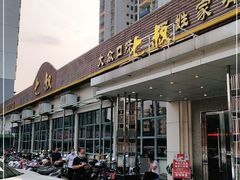 -七叔家宴家常广西菜(明秀东路店)