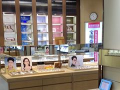 -宝明斋眼镜(洪楼店)