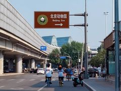 -北京国子监胡同