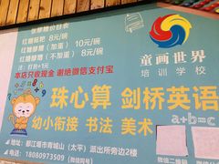 -张醪糟