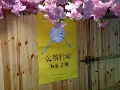 -缘福乡村铁锅炖民宿(八达岭店)