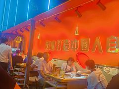 -杨记齐齐哈尔烤肉(总店)