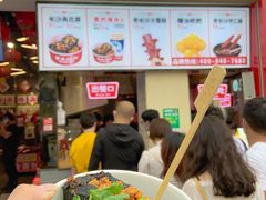 -黑色经典臭豆腐·湖南特产(坡子街店)