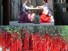 -中国翰园碑林