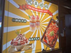 -疯鱼军团·正宗烤鱼(红山店)