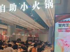 -龍歌自助小火锅(城阳万象汇店)