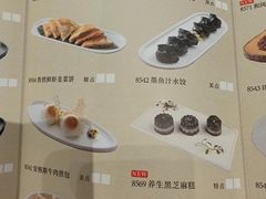 -千灯盛汇·头牌粤菜(致越优城店)