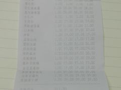 -苏州人家·精致苏帮菜(斜塘店)
