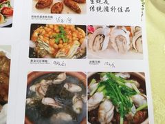 菜单-蚝家菜馆(沙井店)