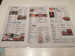 -龙记香港茶餐厅(久光百货店)