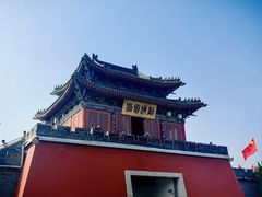 -开封府