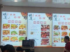 -姐妹面馆(水澄路店)