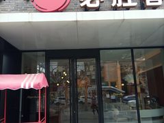 -必胜客(龙茗店)