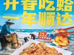 -管氏翅吧(广渠门店)