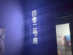 -Xcape异时刻密室逃脱魔法互动(瑞虹天地太阳宫店)