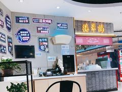 -盒马鲜生(帝斯曼店)