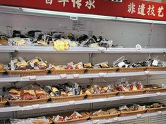 -天福号(前门店)