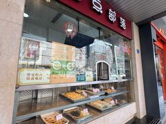 -中山大厦熟食外卖(珠江路店)