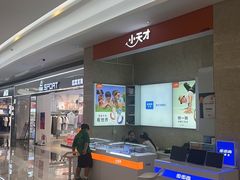 -KK ONE(京基滨河时代店)