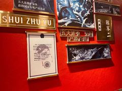 -辣不二地道川菜(汉水路店)