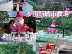 -新城市广场