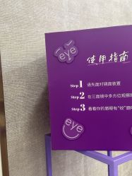 -深圳鹏爱秀琪医疗美容医院