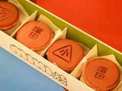 -泽田本家·铜锣烧(TX淮海店)