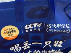 -喝丢一只鞋海鲜烧烤·海肠捞饭(东关街店)