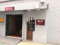-好易仓迷你仓私人小仓库(大宁店)