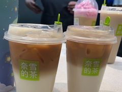 -奈雪的茶(赛格店)