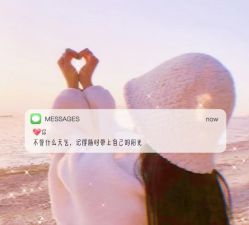 点击看大图 -香薇妮丝女子减肥院