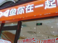 -万科美好广场