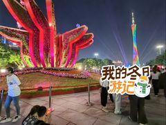 -海心沙亚运公园