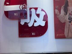 -柒小螺·螺蛳粉(奥园广场店)