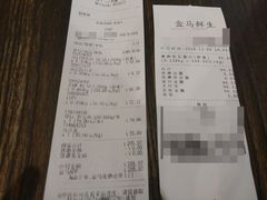 账单-盒马鲜生(曜一城店)