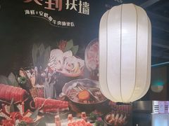 -湊湊火锅·茶憩(和平大悦城店)