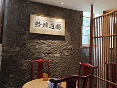 -树厨贵州菜(大十字店)