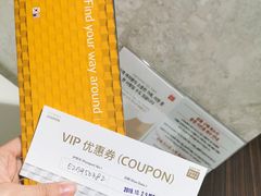 -新罗免税店(首尔总店)