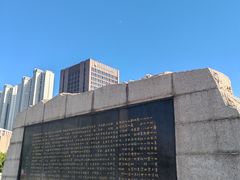 -唐山抗震纪念馆