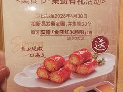 -避风塘·老港味餐厅(虹口龙之梦店)