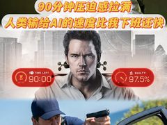 -金逸影城(武汉人信汇IMAX店)