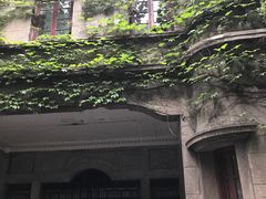 -叶家花园