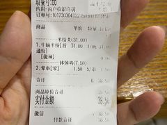 -丁丁猫重庆小面(徐州路店)