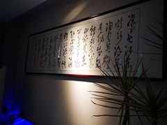 -蘭芳私厨(凤凰城店)