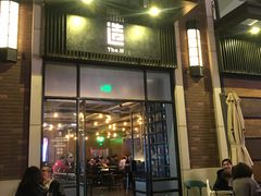 门面-造精酿餐厅
