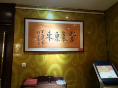 -紫鑫阁饭庄(长安店)