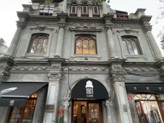 -1901 Cafe(西四店)