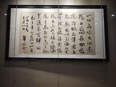 -乐山市博物馆