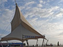 -日照灯塔风景区